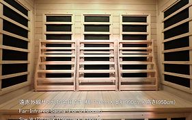 Fumai Sauna &Inn-遠赤外線サウナ-松江の歴史と文化と共に過ごすsmart Hotel